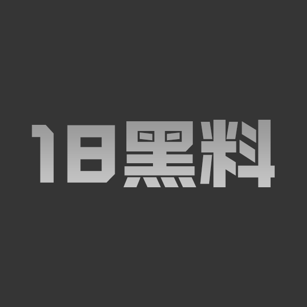日本女优 神木丽 全裸体育测试中文字幕完整版 白奶肥臀也是测试的项目 需要肉棒验证 - 图1